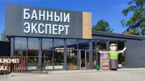 Магазин 