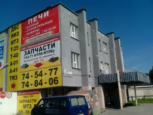 Магазин 