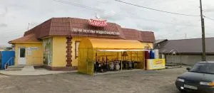Магазин 